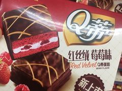 -京客隆超市(华安店)