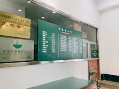 -护国寺小吃(动物园店)