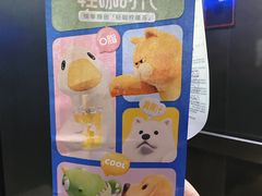 -瑞幸咖啡(艺树家工场店)