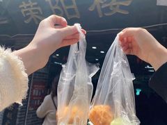 -荣阳楼(山塘街店)