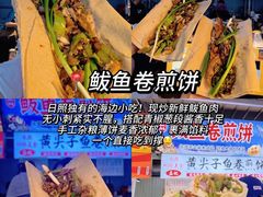 -大学城夜市