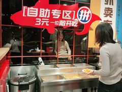 -尚渔味双拼烤鱼(远洋未来汇店)