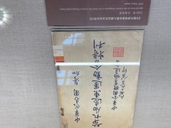 -上海体育博物馆