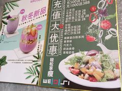 -威蒂斯国际健身游泳会所(东莞庄路店)