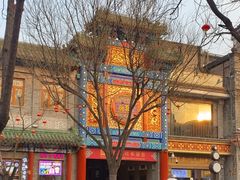 -全聚德(前门店)