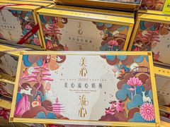-天虹购物中心(深圳龙华店)