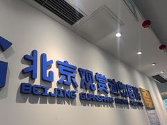 -北京观赏动物医院·24小时大型综合·猫专科·异宠专科