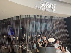 -大头椰·海南椰子鸡火锅(思明万象城店)
