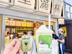 -星满杯TEAFUL(罗湖东门店)