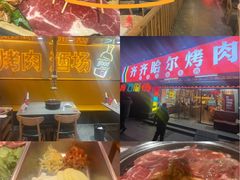 -正宗齐齐哈尔烤肉·齐牛哥鲜切炭火烤肉(杭州总店)