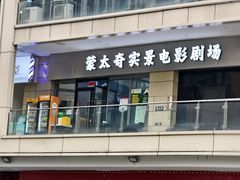 -Lostland交互式沉浸剧场