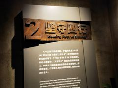 -上海大陆银行仓库旧址