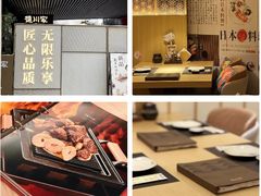 -德川家日本料理(中关村寰太大厦店)