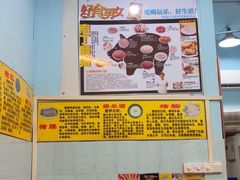 -华哥新鲜猪精品美食