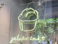 -喜茶(上海打浦桥日月光gelato lab+店)