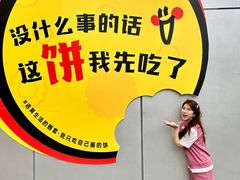 -金茂览秀城
