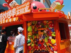 -皇城恒隆广场