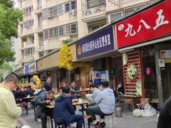 -九八五面馆(欧洲城店)