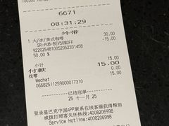 -星巴克(长沙乐和城门店)