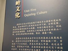 -荆州博物馆