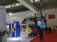 -武汉国际博览中心-B4馆