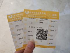 -AMG海上明珠影城(上海环球港RealDCinema店)