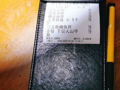 -YAMAKAWA(龙湖胥江天街店)