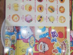 -甜心妈妈·榴莲星级糖水(北京路总店)