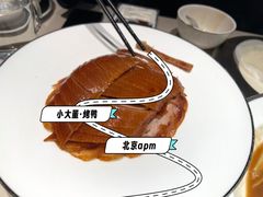 -小大董·烤鸭(王府井apm店)