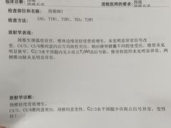 -上海交通大学医学院附属仁济医院(南院)