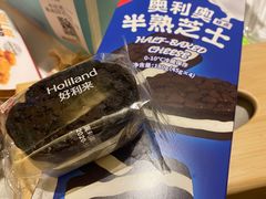-好利来(万卉路店)