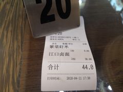 账单-小莆天(元帅路店)