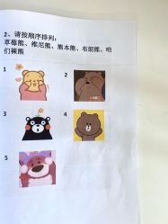 -禧趣婚礼