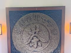 -中国茶叶博物馆(双峰馆区)