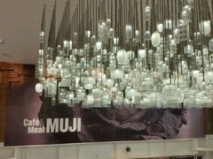 -无印良品餐堂 MUJI Diner(成都太古里店)
