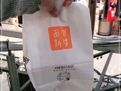 -BreadTalk面包新语·烘焙蛋糕(中华广场店)