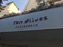 -Ten Olives甜点