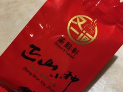 -又一间茶点轩(百汇广场店)