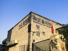 -辛庄国际文化艺术区