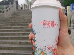 -鸡鸣赐茶(鸡鸣寺路店)