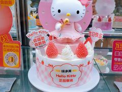 -味多美蛋糕(古城店)
