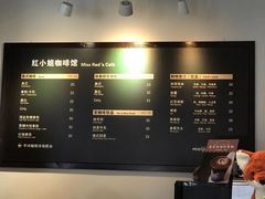 -红小姐咖啡馆(西津渡店)