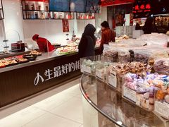 自助取餐区-上海市长春食品商店(淮海中路店)