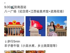 -南昌之星摩天轮