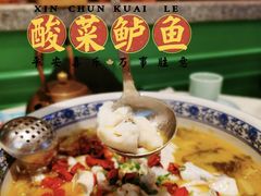 -天成·川菜家宴(礼岗店)