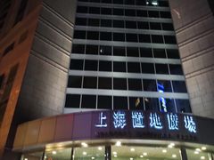 -上海置地广场(南京东路店)