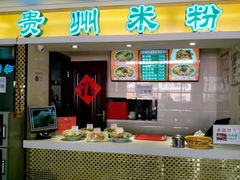大堂-万佳广场(台东店)
