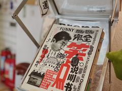 -BE YOLO必有乐&小红帽三明治
