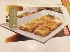 菜单-绿波廊(豫园店)