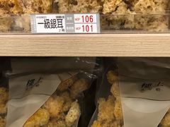 -楼上(新馬路澳門廣場店)